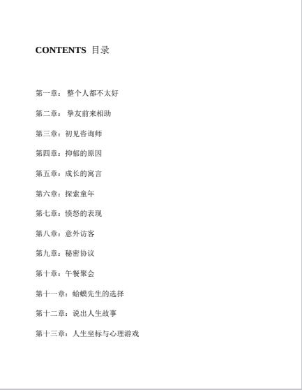 关于癞蛤蟆那怎么组词的信息