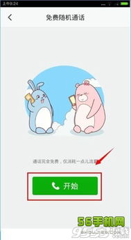 抱抱你怎么组词