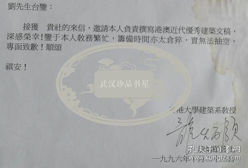 龙氏的龙可以怎么组词 龙氏的龙可以怎么组词