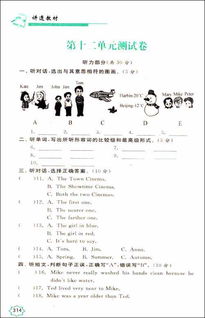 说怎么组词说怎么写