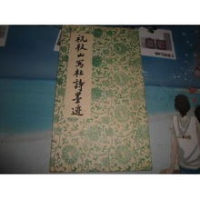 雅清香怎么组词