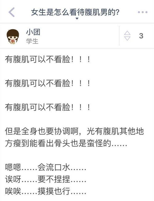 女人的肌怎么组词 女人的肌怎么组词