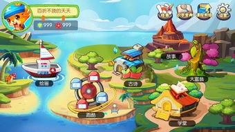 贝贝的他怎么组词