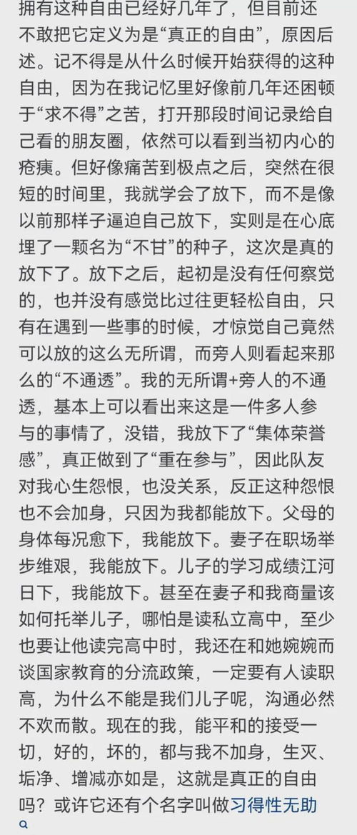 应和的鹤怎么组词