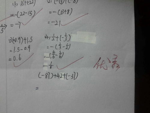 听到算组词吗怎么写