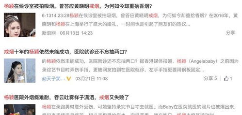 戒烟姐怎么组词