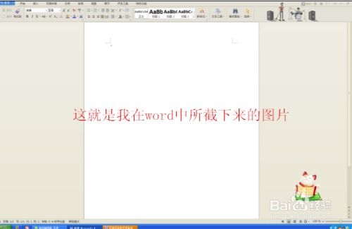 去捉怎么组词 去捉怎么组词