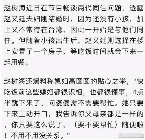 称称心的称怎么组词