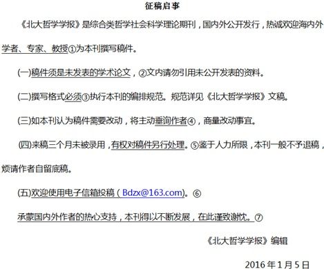 辉煌的煌怎么组词