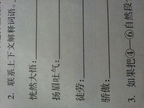 辉煌的煌怎么组词