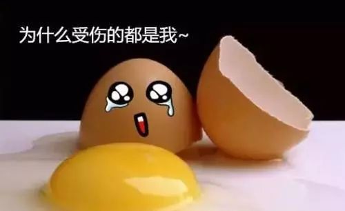 然后是鸡蛋的蛋怎么组词