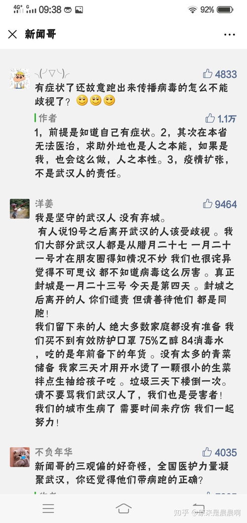 新闻作文怎么组词