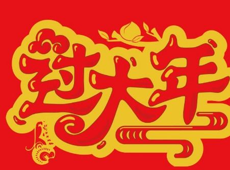 给我过的组词怎么写