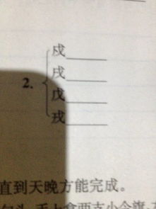 颤的读音字怎么组词