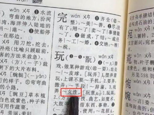 担心的担怎么组词