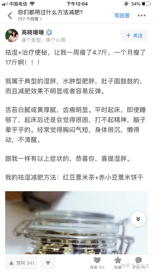 牙齿齿怎么组词