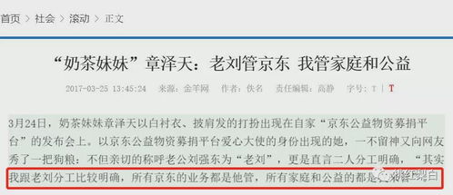 富人富怎么组词