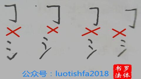 两横竖钩的鱼怎么组词