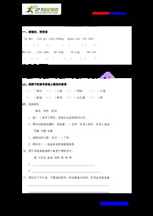 怎么组词夸 怎么组词夸