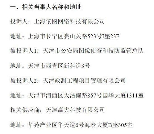 吿诉的诉怎么组词 吿诉的诉怎么组词