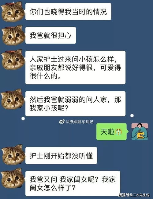 打扮的扮怎么组词