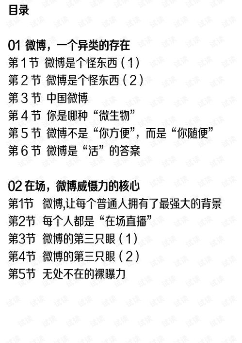 无边无根的根怎么组词 无边无根的根怎么组词
