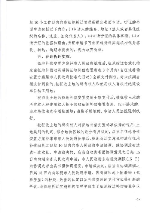 许可的许字怎么组词