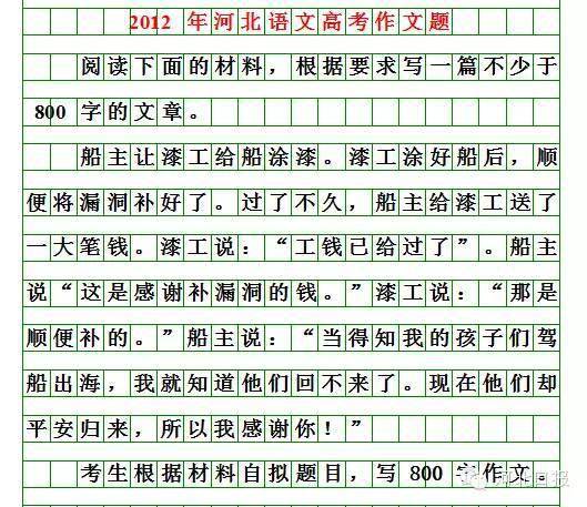 小贩的拼音组词怎么写