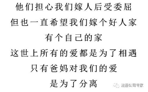 依依爷爷怎么组词 依依爷爷怎么组词