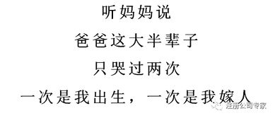 依依爷爷怎么组词 依依爷爷怎么组词