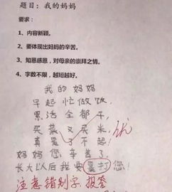 威风怎么组词ABCC
