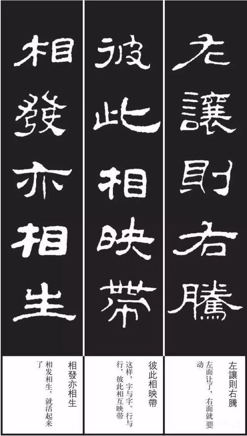 歌舞骨的组词怎么写