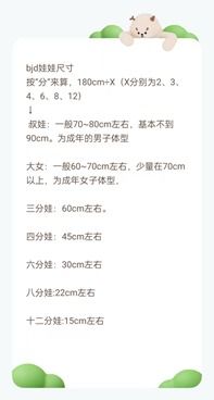 00玲珑的玲怎么组词