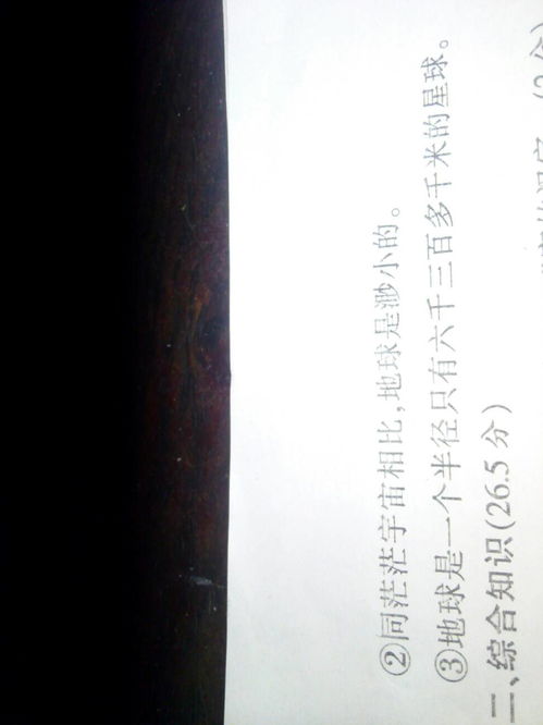 四声的咽怎么组词