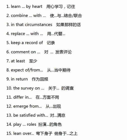 起的组词