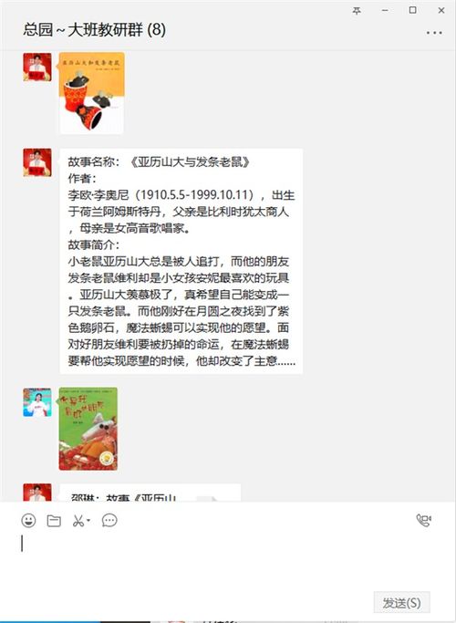 爱深的爱怎么组词