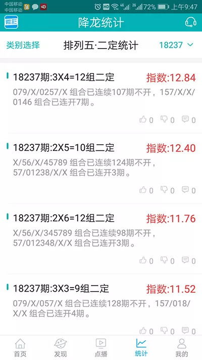 小度怎么可以组词什么 小度怎么可以组词什么