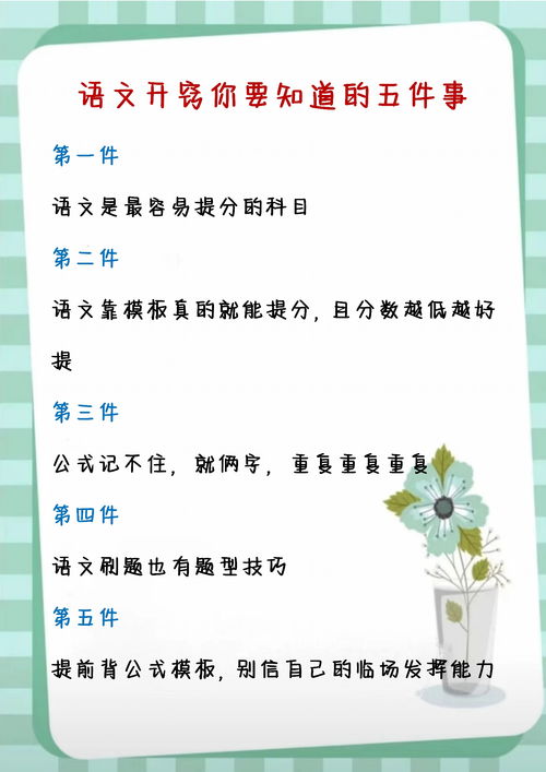 百间应该怎么组词 百间应该怎么组词