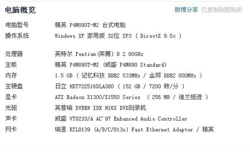 帮我播放一手怎么组词