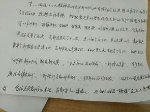 帮我播放一手怎么组词