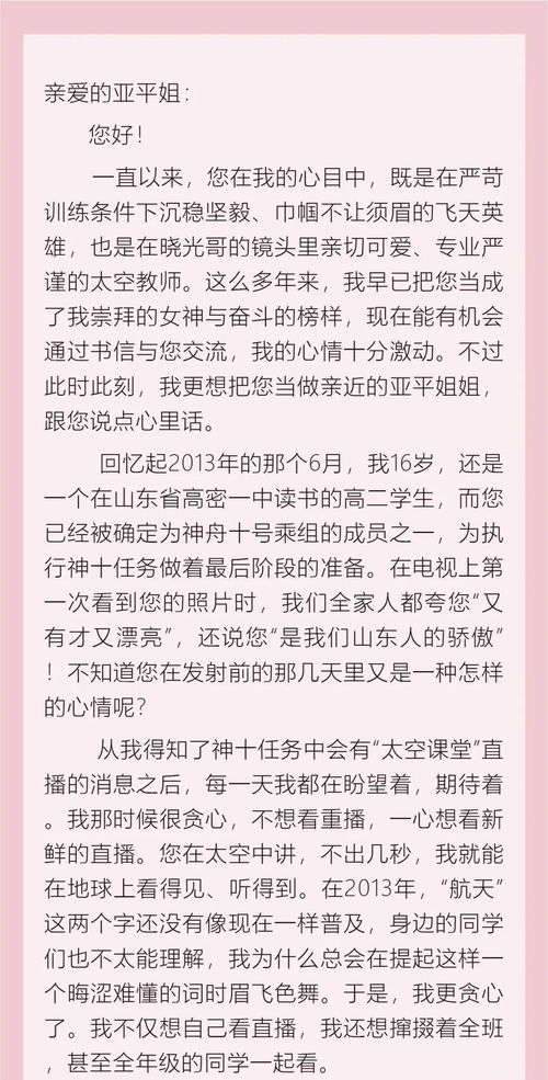 目睹的睹怎么组词