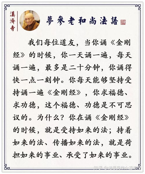 没经的经怎么组词