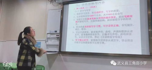 店铺的不可以怎么组词