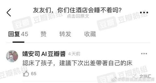 店铺的不可以怎么组词