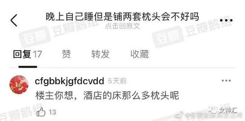 店铺的不可以怎么组词