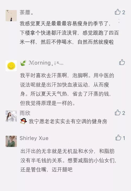 瘦瘦的受受怎么组词 瘦瘦的受受怎么组词