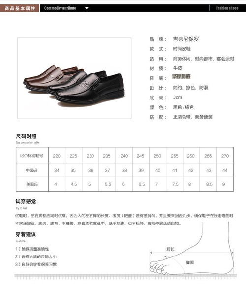 皮鞋的鞋字怎么组词啊 皮鞋的鞋字怎么组词啊