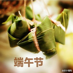 种粽子的粽怎么组词啊