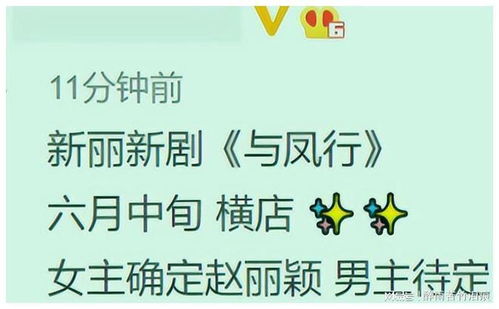 趁的组词