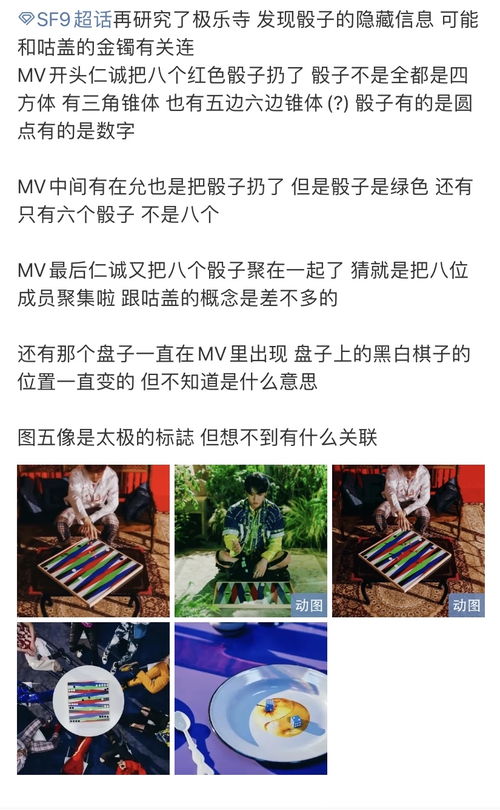 趁的组词